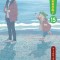 Yotsuba&amp;!, Vol. 15