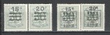 Belgia.1960 Leul heraldic-supr. MB.59, Nestampilat