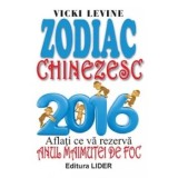 Zodiac chinezesc 2016. Aflati ce va rezerva Anul Maimutei de Foc/Vicki Levine