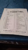 PARTITURA VECHE -IMPERIUL TARIST -1871 -ROMANTA -