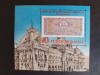 1987 -Bancnote si monede romanesti aflate in circulatie - colita dantelata - LP1181, Nestampilat