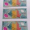2000 lei 1999 UNC Eclipsa (serie RADAR)