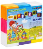 Blockuri Mari pentru Copii 9 Bucati, Jucarie de Sortat Educativa din Plastic, Multicolor, Varsta 1-3 ani