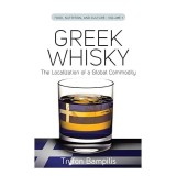 Greek Whisky