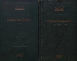Cumpara ieftin Uragan asupra Europei (2 volume) (Adevarul) - 2009 - Eugen Burada (Z2)