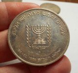 Israel 25 Lirot 1974 UNC varianta cu muchie zimtata