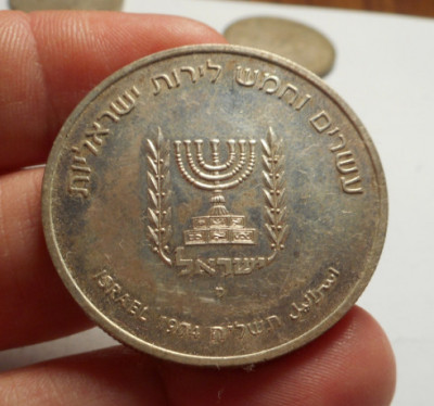 Israel 25 Lirot 1974 UNC varianta cu muchie zimtata foto