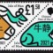 Anglia, Isle of Man, zodiac - anul bivolului, 2021, sub nominal (7.86 lire)