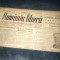 ZIAR ROMANIA LIBERA 29 IULIE 1946
