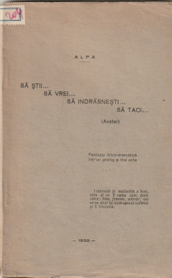 ALPA - SA STII ... SA VREI ... SA INDRAZNESTI ... SA TACI ... ( TEATRU ) foto