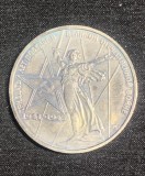 Moneda 1 rubla 1975 (Victoria 1941-1945)