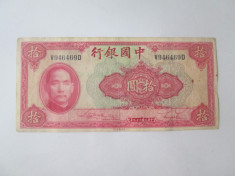 China 10 Yuan 1940 foto