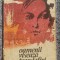 Oamenii viseaza trandafiri, Ion Arama, 1979, 236 pag