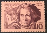 Rusia 1970 muzica, compozitor Beethoven 1v. Nestampilata, Nestampilat