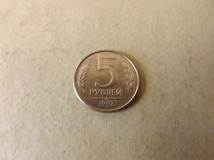 Rusia 5 Ruble 1992 M - MR 3