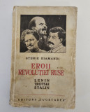 Carte veche Sterie Diamandi Eroii revolutiei ruse Lenin Trotski Stalin