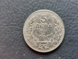 Moneda 5 leva 1930 Bulgaria