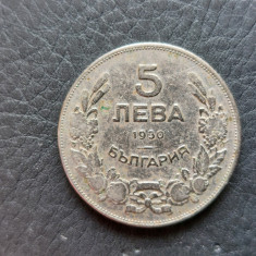 Moneda 5 leva 1930 Bulgaria