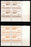 Romania 1994 LP 33, Porto duble - Emblema postei, pereche verticala, MNH!