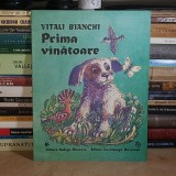 VITALI BIANCHI - PRIMA VANATOARE , ILUSTRATII V. KIRILLOV , 1990 ( TIPARIT IN U.R.S.S. ) *