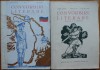 Convorbiri Literare 1941, Iulie-Octombrie, 2 Volume, 4 Numere, Director Torouțiu, Reviste Istorice Al Doilea Război Mondial
