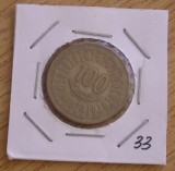 C50 - Moneda foarte veche - Tunisia - 100 millim - 1997