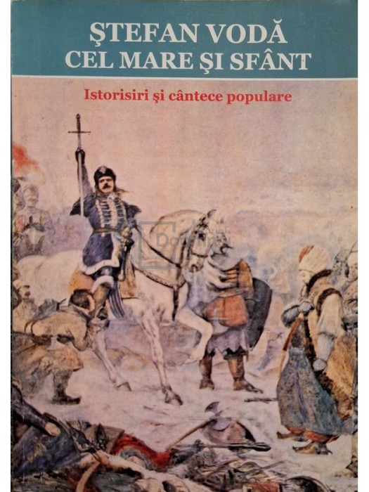Simion T. Kirileanu - Stefan Voda Cel Mare si Sfant (Editia: 2004)