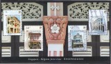 Singapore 2005 - Magazine, arhitectura, minicoala neuzata