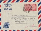 FILATELIE TEMATICA - PLIC INDIA TEMATICA AVION AVIOANE AVIATIE AIRMAIL AEROGRAM FAUNA RINOCER, Stampilat