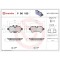 Placute frana Mini Mini (R56) 11.05-01.14, Mini Clubman (R55) 10.06-12.15, Mini Convertible (R57) 10.07-06.15, Spate, BREMBO