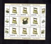 Romania 2012 Fiare de calcat Minicoala 8 timbre de 4,7 lei + vinieta MNH LP 1933, Arhitectura, Nestampilat