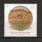 Germania.2008 Ziua marcii postale MG.1009