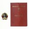AMS# - INSIGNA + CERTIFICAT EVIDENTIAT IN MUNCA MED. SANIT. 1981 RSR
