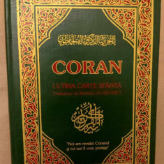Cele 4 TRADUCERI ale Coranului Cel Sfant In Limba Romana - Coranul, Coran Islam