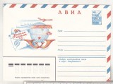 bnk ip URSS 1980 - Saptamana internationala a scrisorii - necirculat