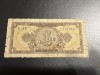Bancnota Romania 1 leu 1952