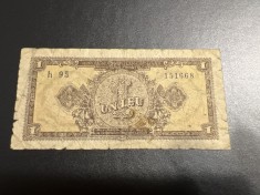 Bancnota Romania 1 leu 1952