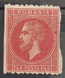 Romania 1872 - Eseu Carol l 1 1/2 bani rosu,imperforat vertical
