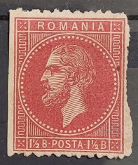 Romania 1872 - Eseu Carol l 1 1/2 bani rosu,imperforat vertical foto