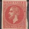 Romania 1872 - Eseu Carol l 1 1/2 bani rosu,imperforat vertical