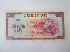 Rara!Cambodia/Kampuchea Democ.10 Riels 1975 aUNC-Khmerii ro?ii/Pol Pot 1975-1979 foto