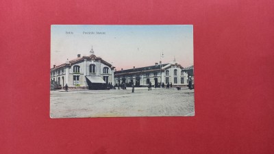 Braila Pescariile Statului foto