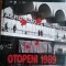 OTOPENI 1989 - EMANOIL TOMA
