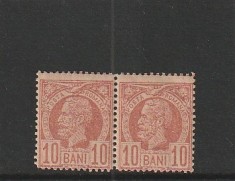 ROMANIA 1885/1888 LP 43 e REGELE CAROL I VULTURI HARTIE COLORATA VALOAREA 10 BANI ROSU PERECHE ORIZONTALA STARE MNH NESTAMPILATA