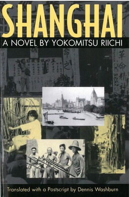 Shanghai: A Novel by Yokomitsu Riichi foto