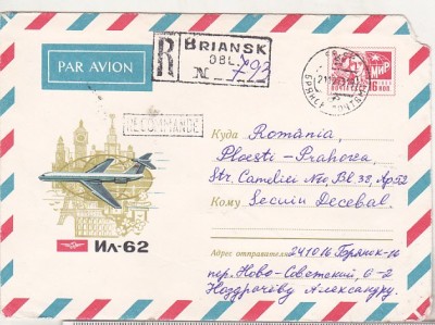 bnk ip URSS 1968 - aviatie - IL-62 - circulat spre Romania foto