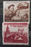 Romania 1953 - Luna prieteniei romano-sovietica MNH