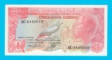 Bancnotă Sao Tome și Principe (pick 56) 50 Dobras 1982 UNC serie: AC44466..