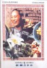 DIETOTERAPIE, ALIMENTATIA IN MEDICINA TRADITIONALA CHINEZA-CULDA ELEONORA, CULDA CEZAR-274548