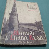 MANUAL DE LIMBA RUSA/CARTEA RUSA-L.ILIA 1949 CU DICTIONAR IN CUPRINS RARITATE!!!